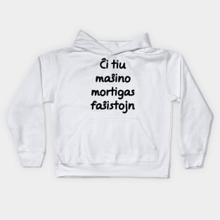 Ĉi tiu maŝino mortigas faŝistojn Kids Hoodie